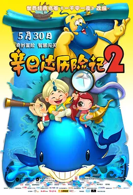 9uu在线观看